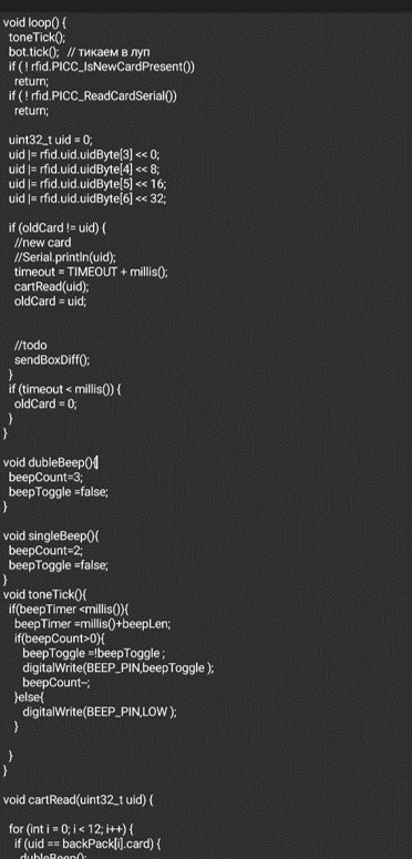 Telegram-бот